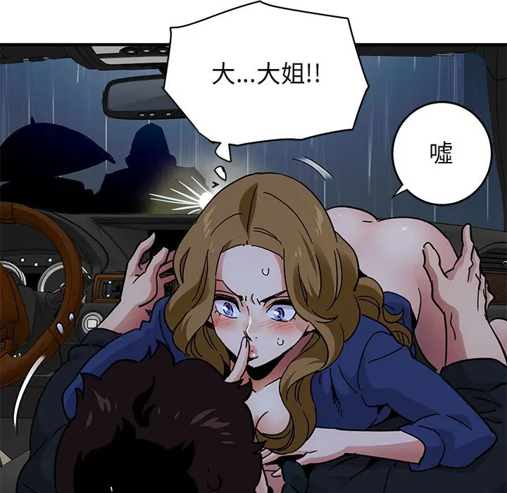 第38話