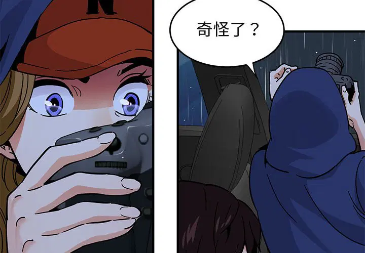 第38話
