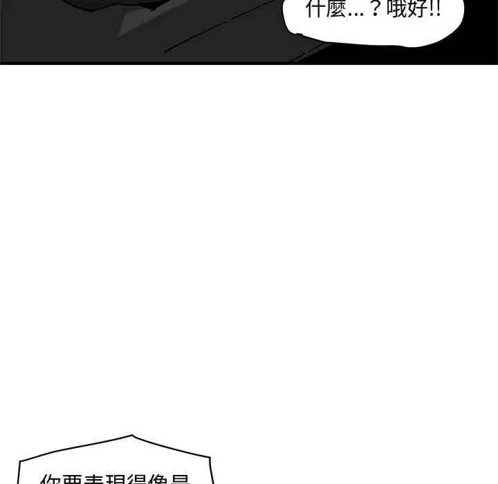 第38話