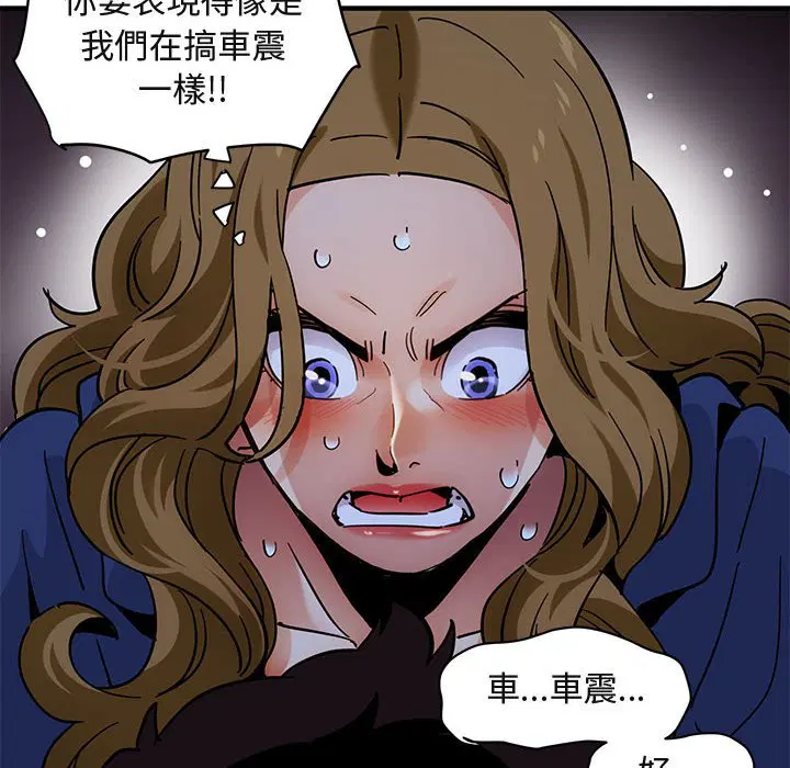 第38話