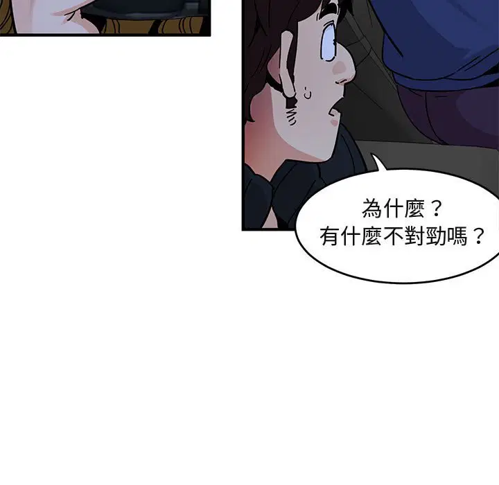第38話