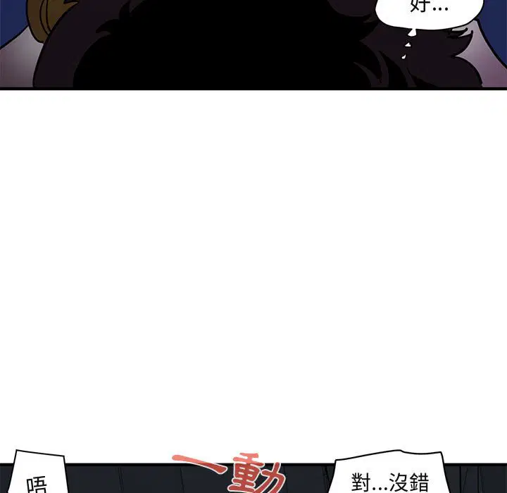 第38話