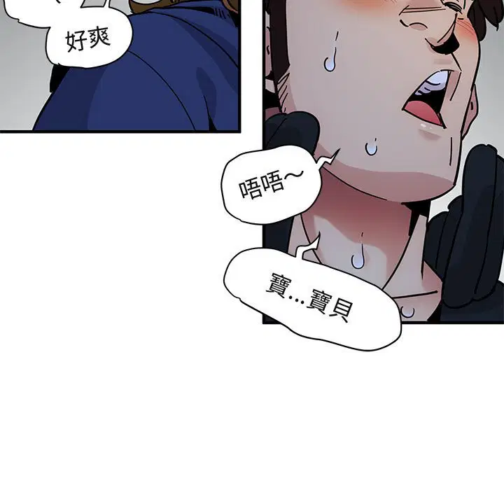 第38話