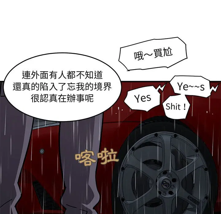 第38話