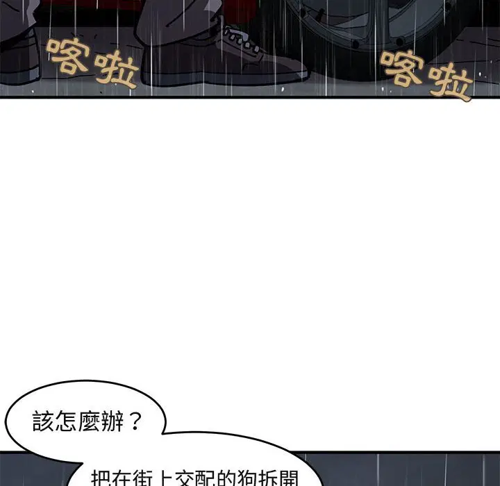 第38話