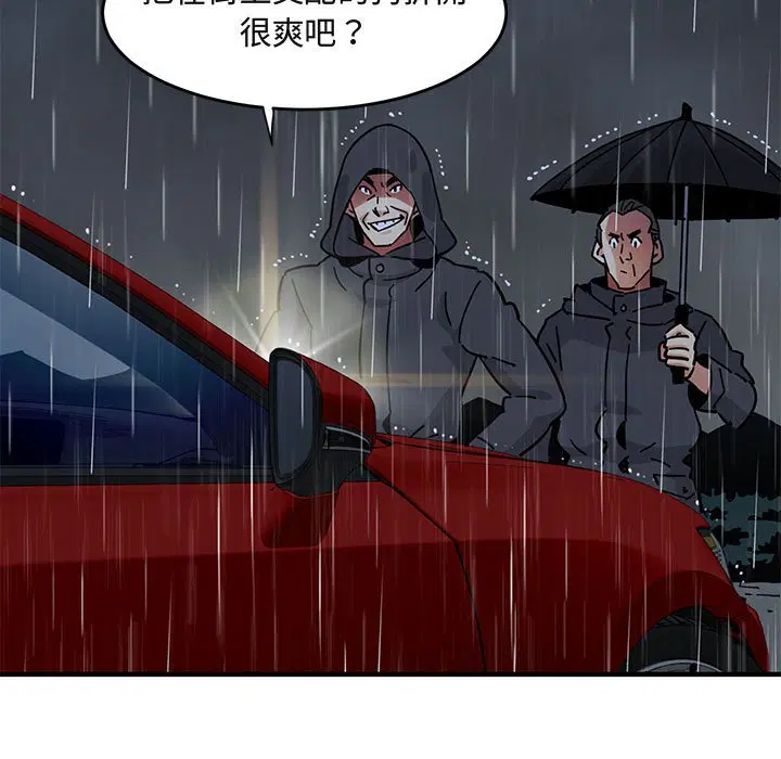 第38話