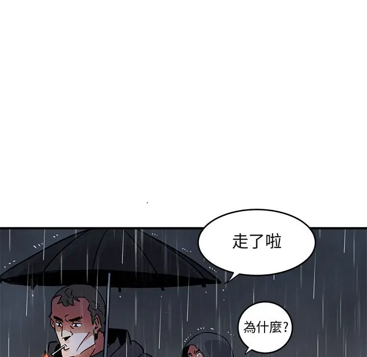 第38話