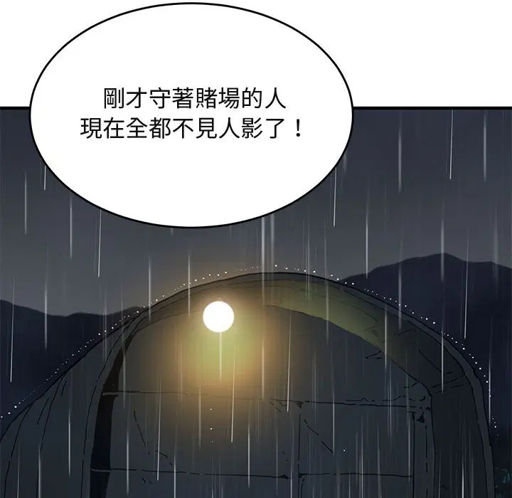 第38話