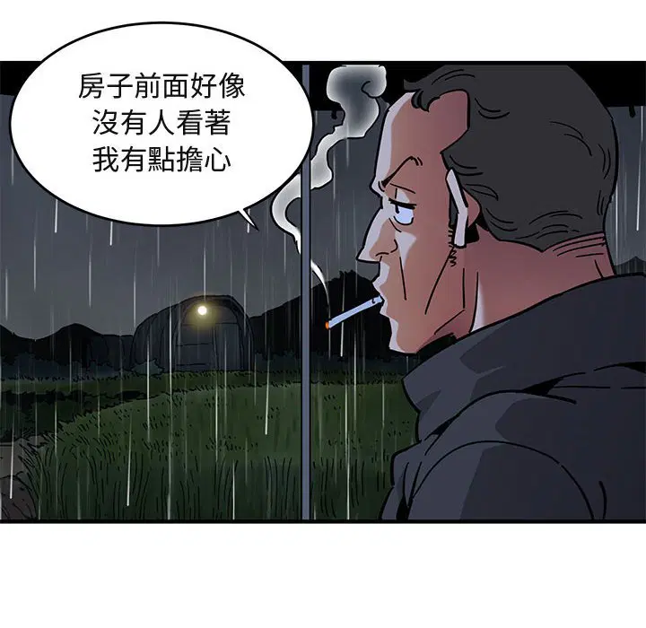第38話