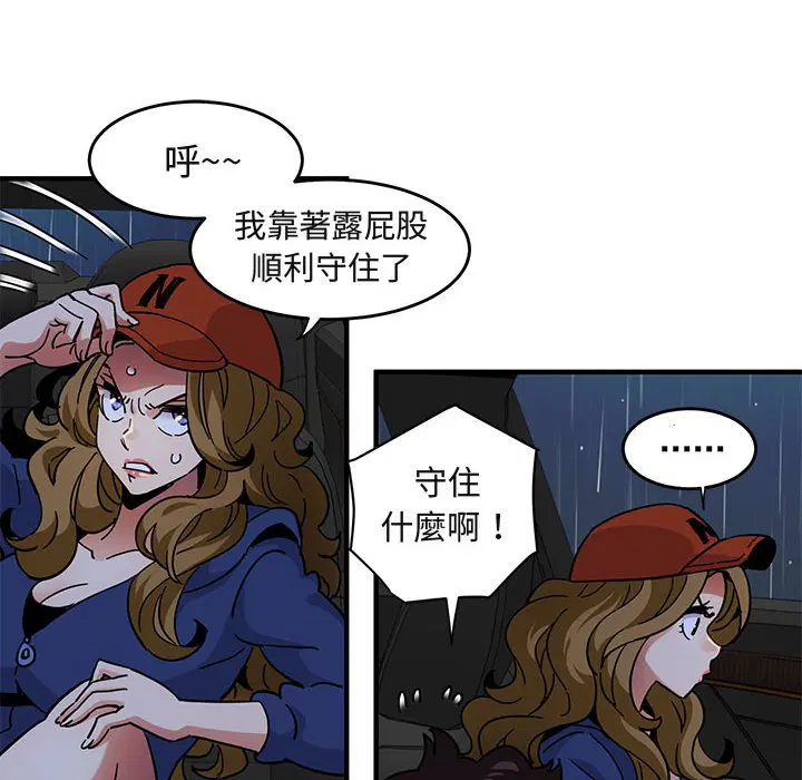第38話