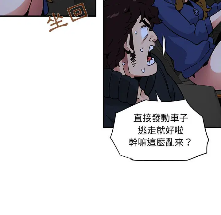 第38話
