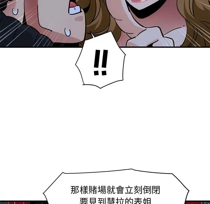 第38話