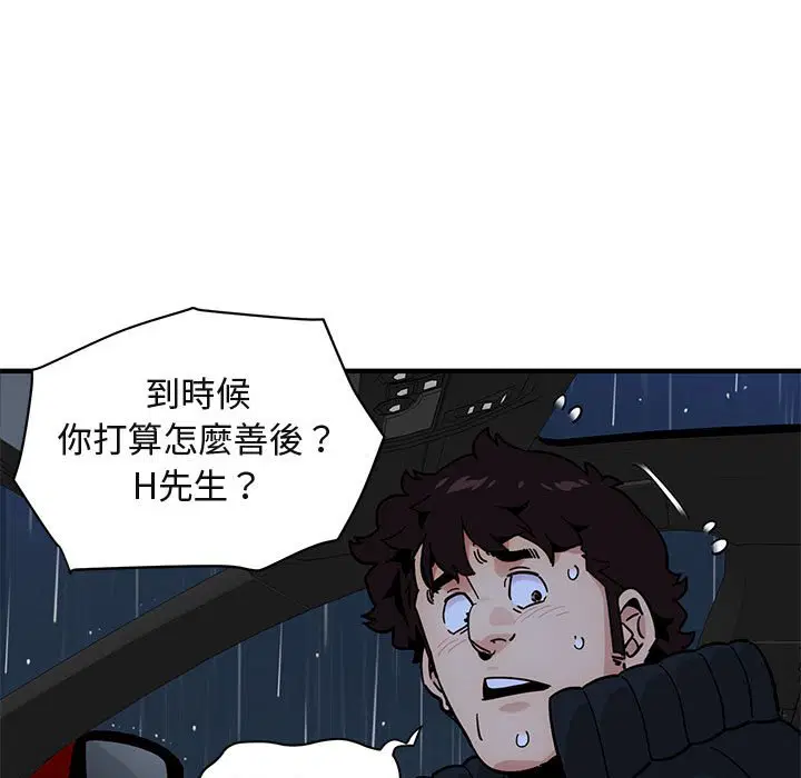 第38話