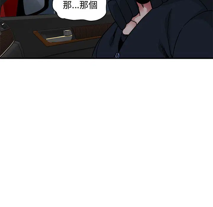 第38話