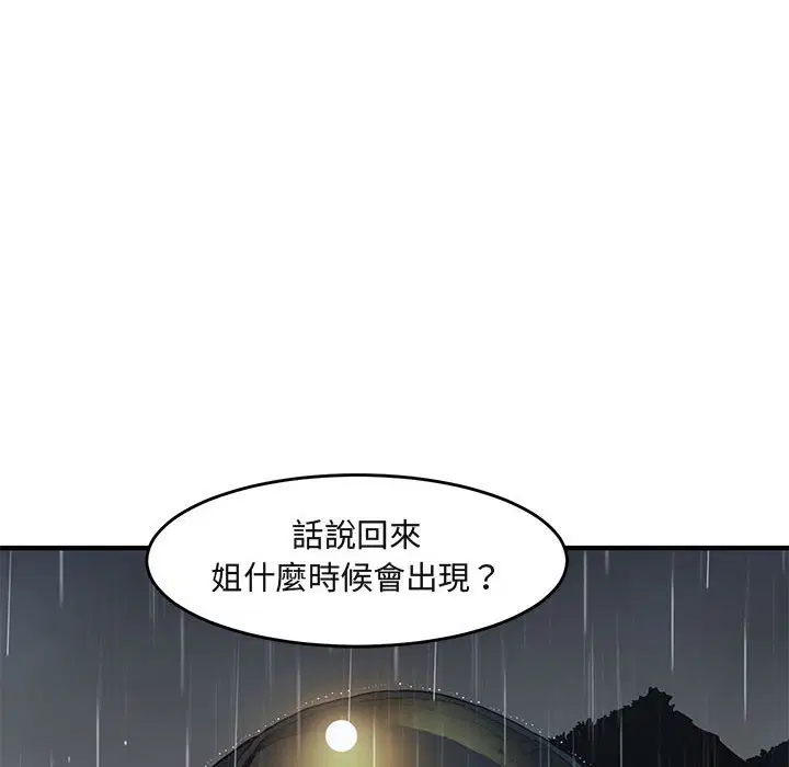 第38話
