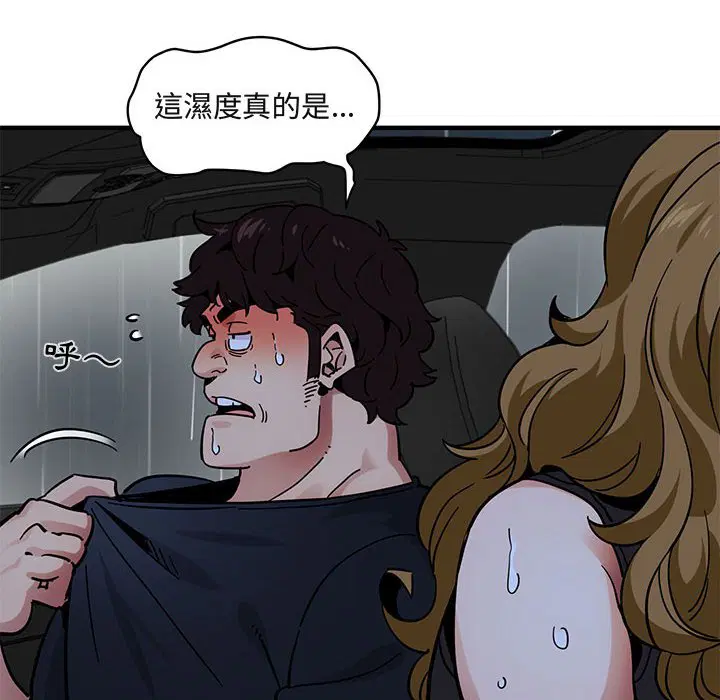 第38話