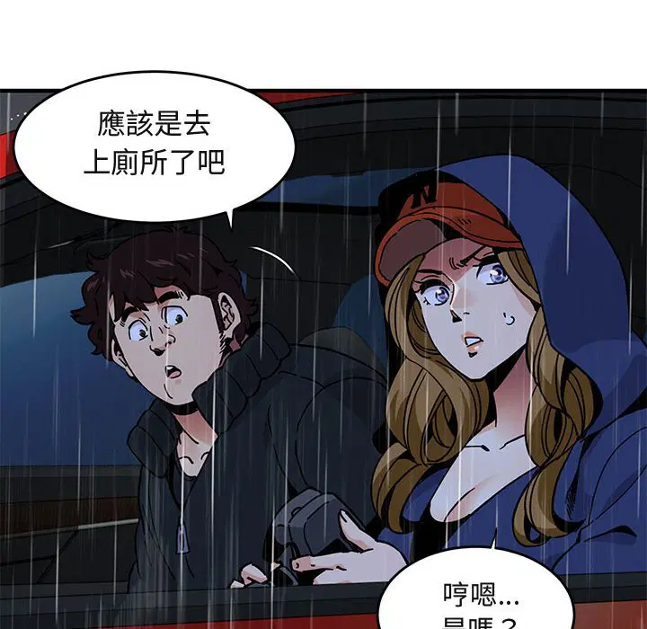 第38話