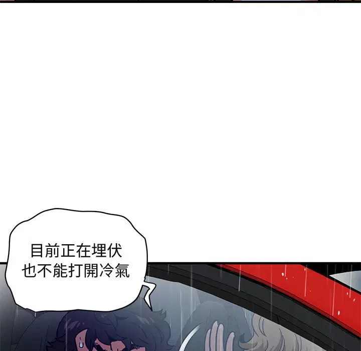 第38話