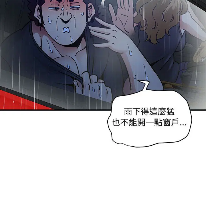 第38話
