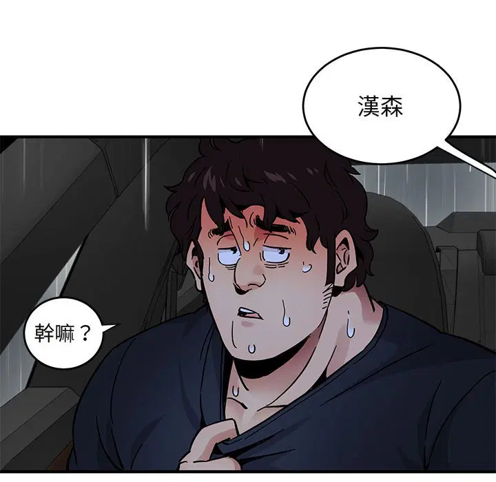 第38話