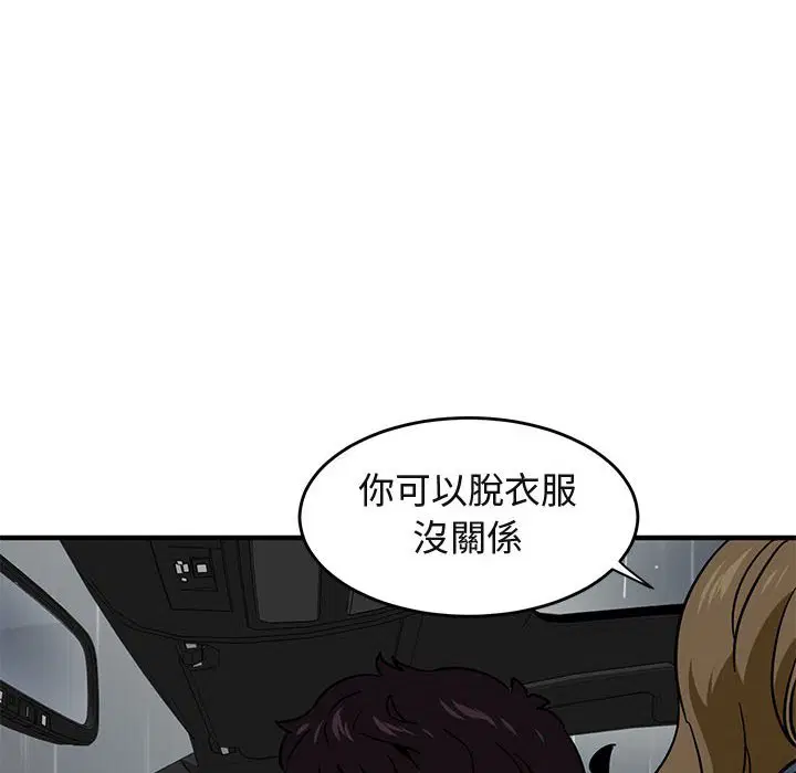 第38話