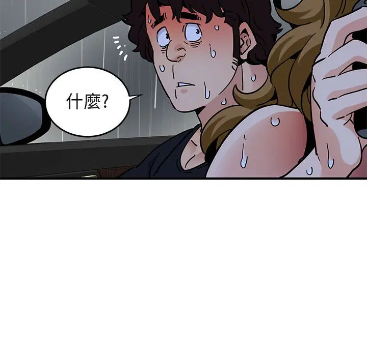 第38話