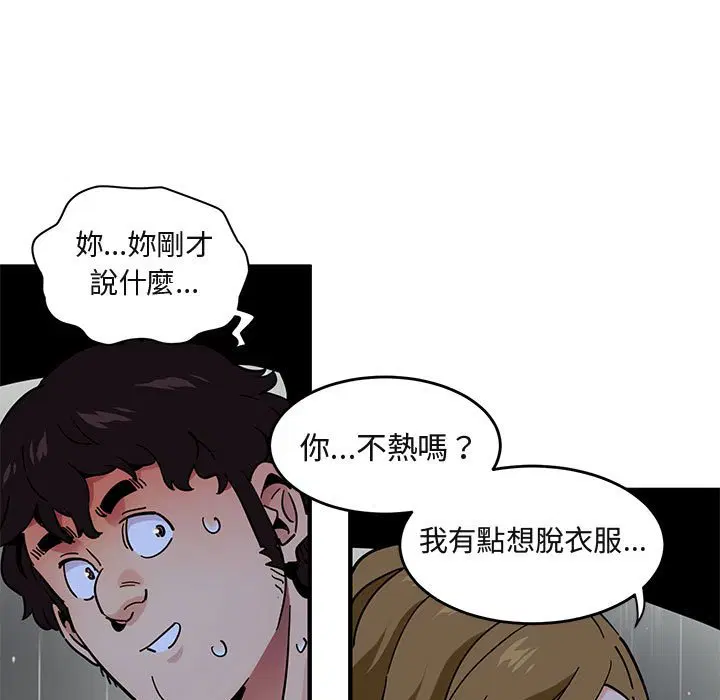 第38話