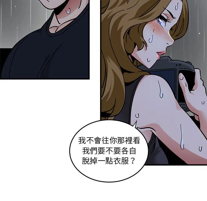 第38話