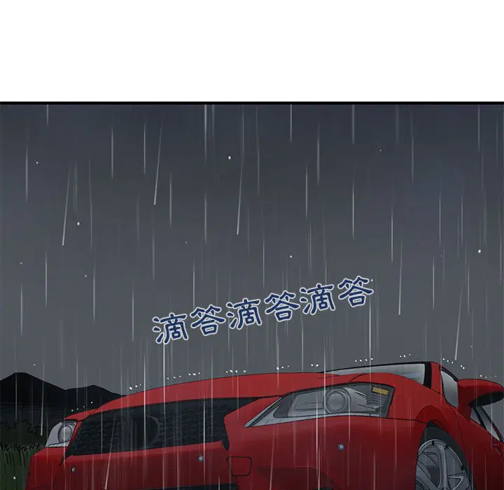 第38話