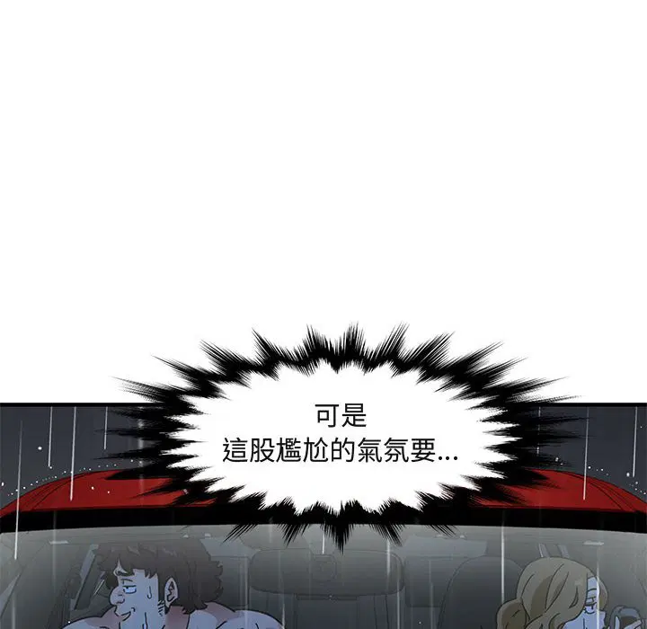 第38話