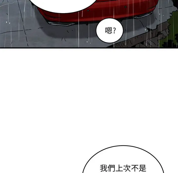 第38話