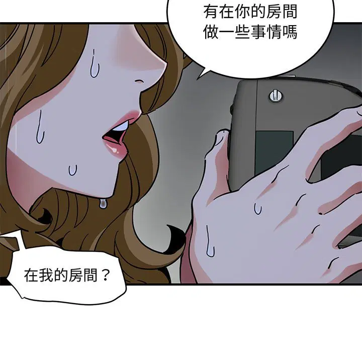 第38話