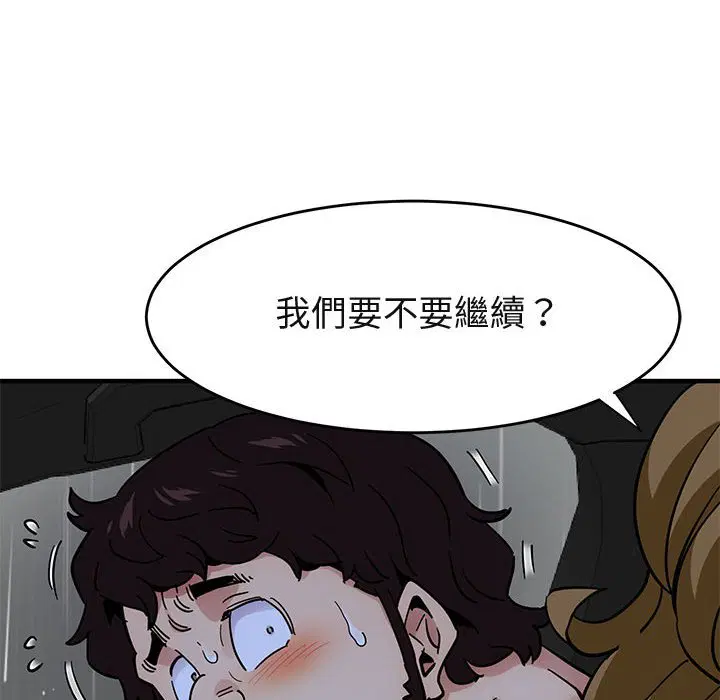 第38話