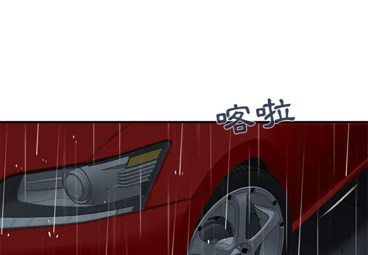 第39話
