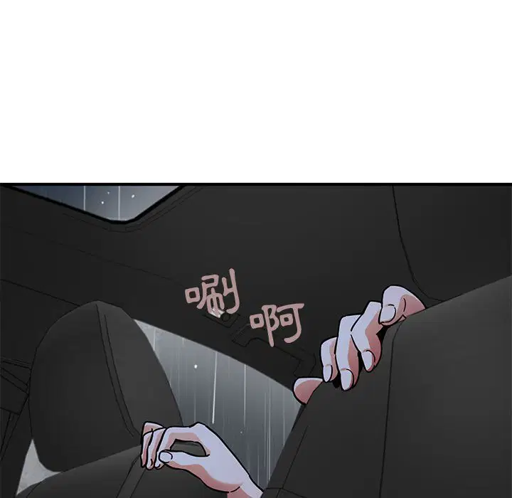第39話