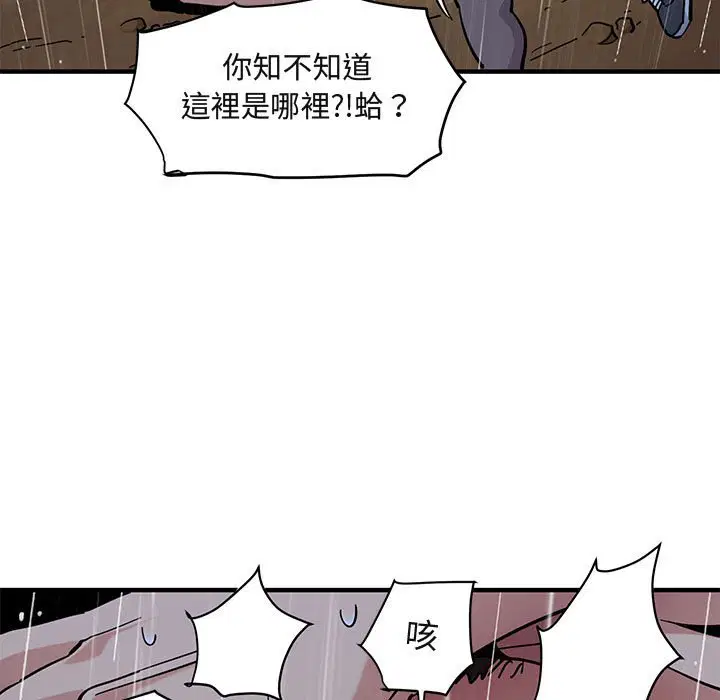 第39話