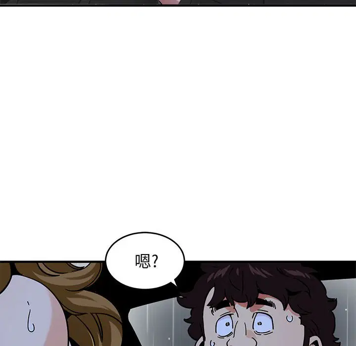 第39話
