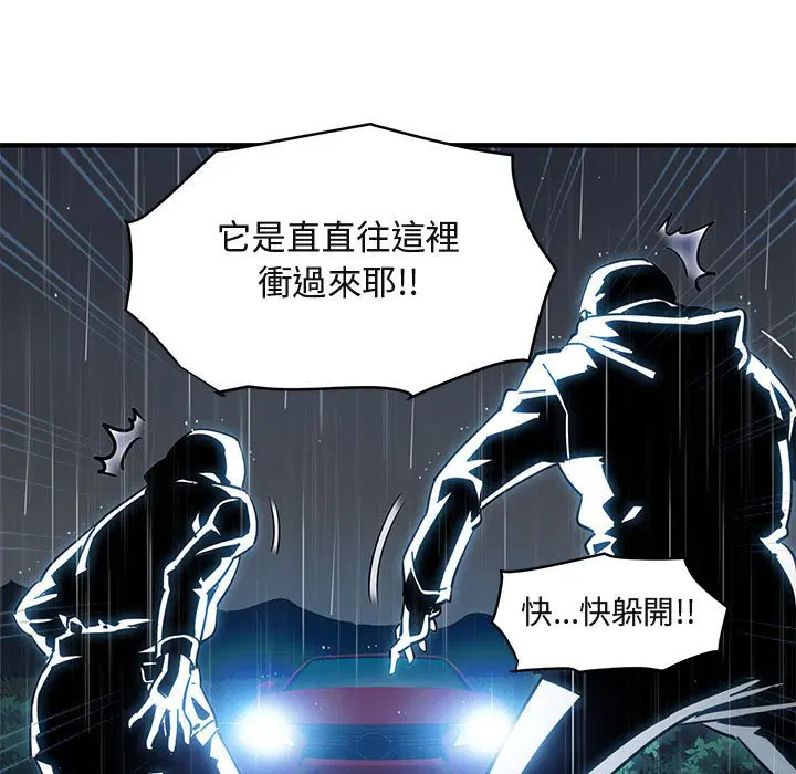 第39話
