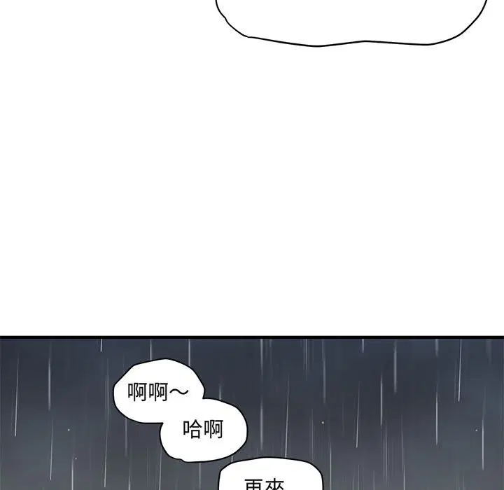 第39話