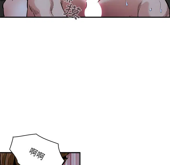 第39話