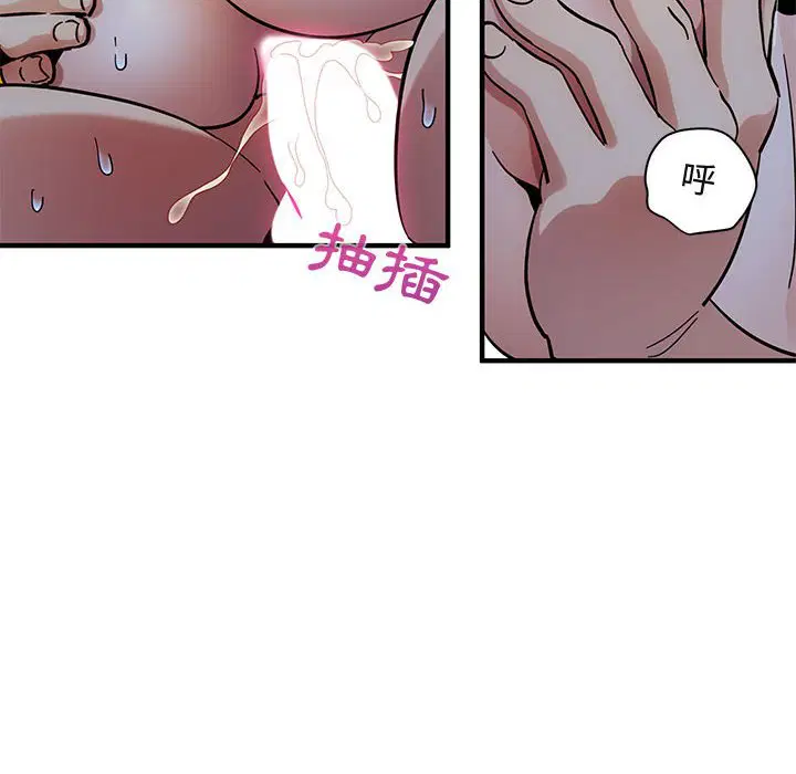 第39話