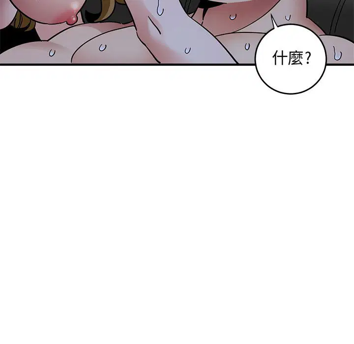 第39話