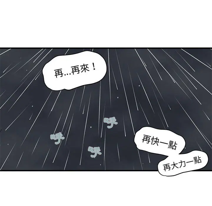 第39話