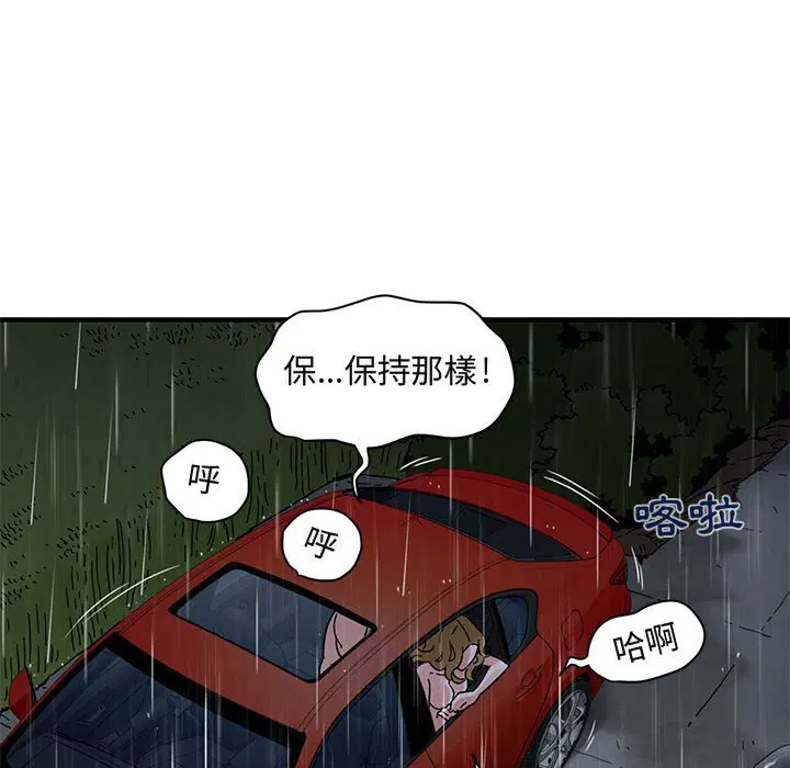 第39話