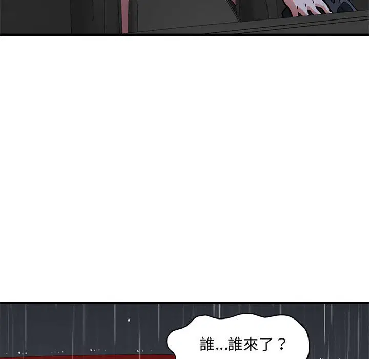 第39話