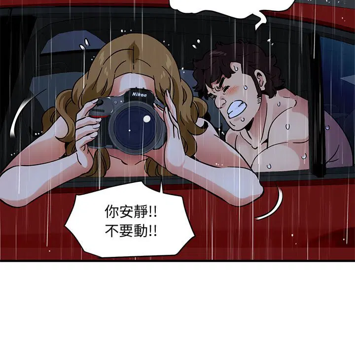 第39話