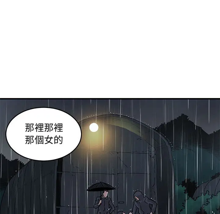 第39話