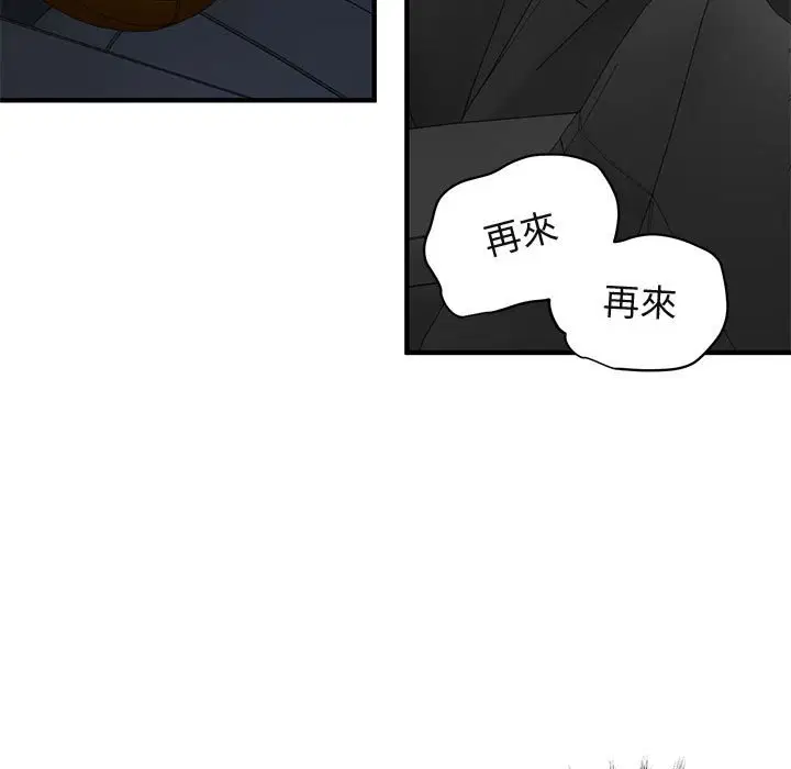 第39話