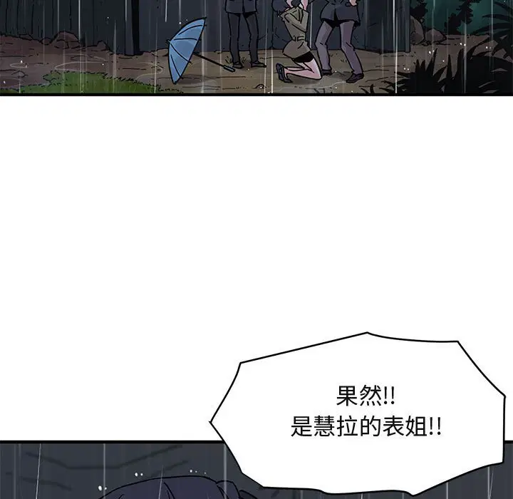 第39話