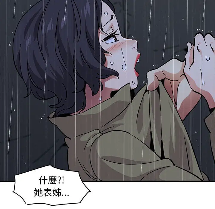 第39話